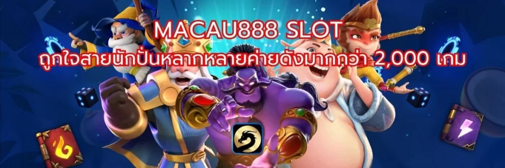 macau888 slot